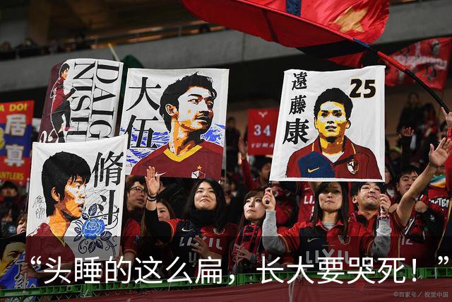 “头睡的这么扁，长大要哭死！”小学女生跳舞像红皇后，家长被骂惨