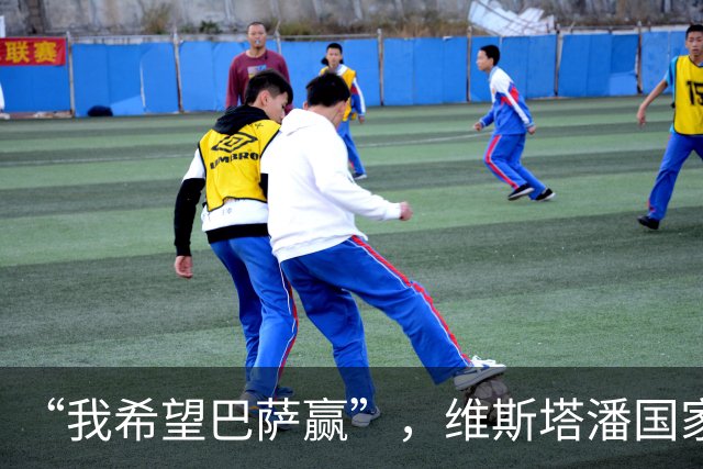 “我希望巴萨赢”，维斯塔潘国家德比前亮明立场