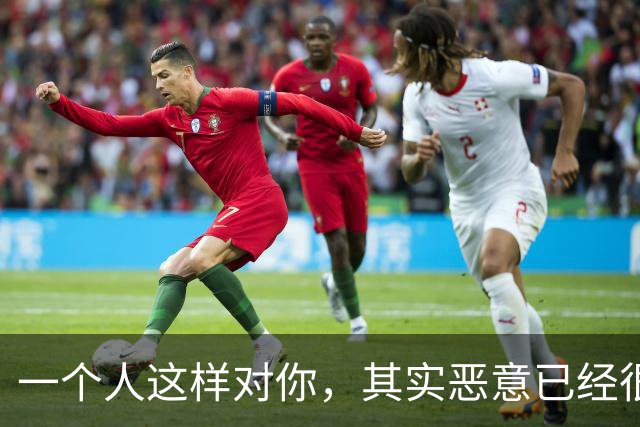 一个人这样对你，其实恶意已经很深了，就不要深交了
