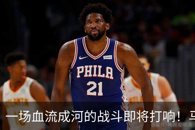 一场血流成河的战斗即将打响！马科斯下死命令，三大部门争着立功