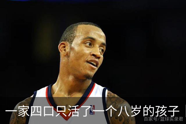 一家四口只活了一个八岁的孩子｜第一章 许堡之夜