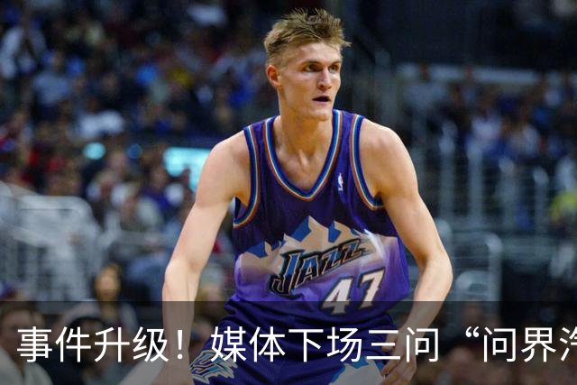 事件升级！媒体下场三问“问界汽车神木碰撞起火事故”，这次问界的遮羞布要藏不住了