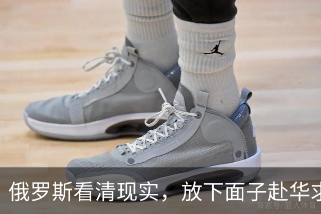 俄罗斯看清现实，放下面子赴华求助？中国可以帮忙，但有一个条件