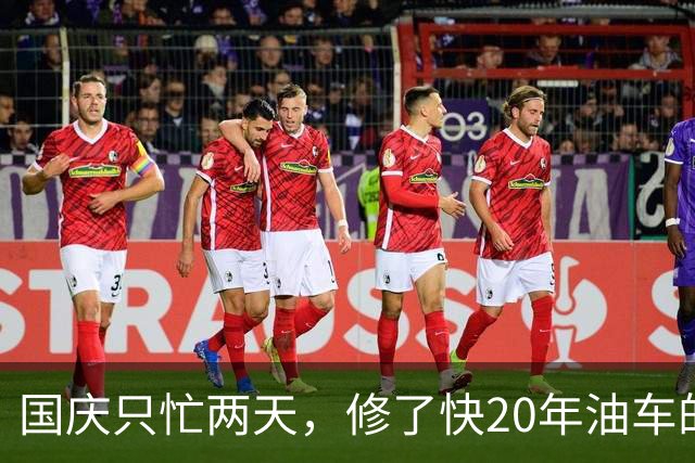 国庆只忙两天，修了快20年油车的汽修老板决定不守了：不碰三电维修，先接新能源的换胎底盘，能救自己吗？