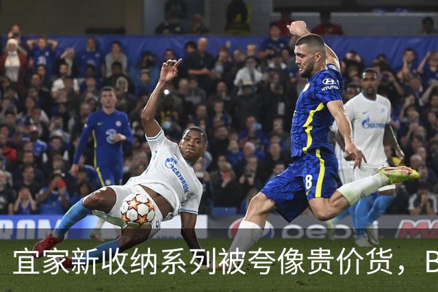 宜家新收纳系列被夸像贵价货，BILLY都要让位