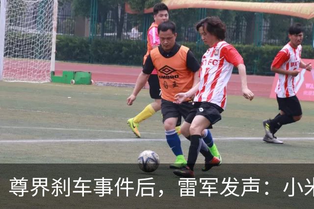 尊界刹车事件后，雷军发声：小米汽车安全团队超3000人