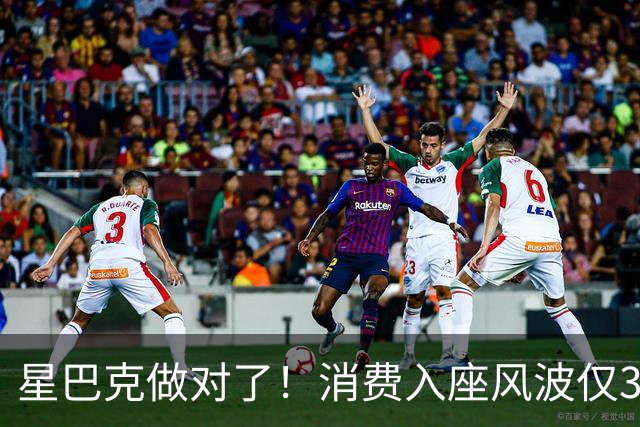 星巴克做对了！消费入座风波仅3天，"丑陋"照片流出，全网争论