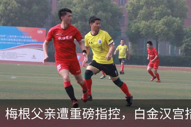 梅根父亲遭重磅指控，白金汉宫措手不及，哈里与梅根陷王室风波