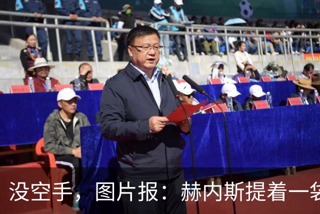 没空手，图片报：赫内斯提着一袋吃的探望住院的孔帕尼