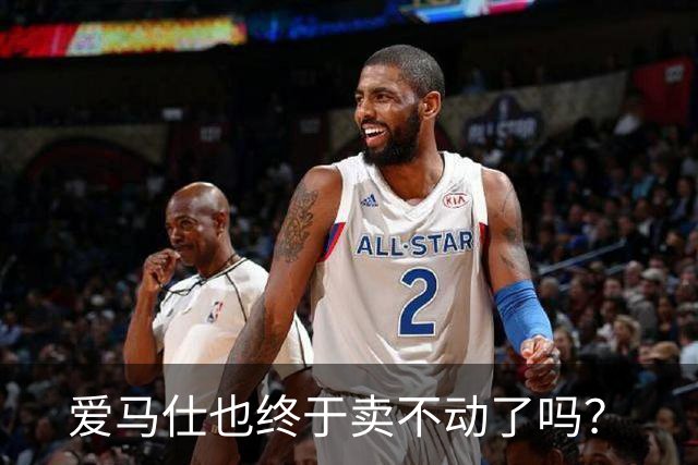 爱马仕也终于卖不动了吗？