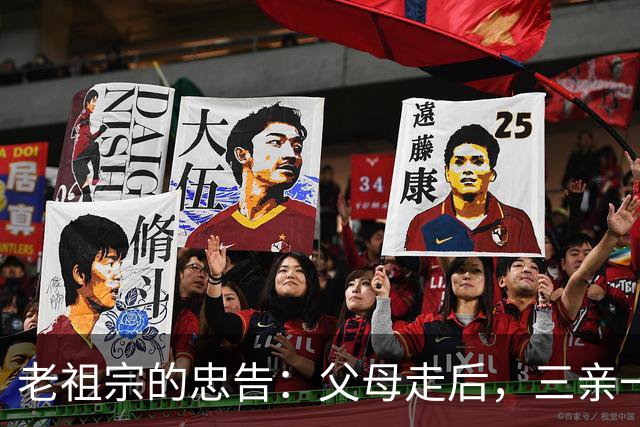 老祖宗的忠告：父母走后，三亲一定要断交！是哪三亲？为何要断？