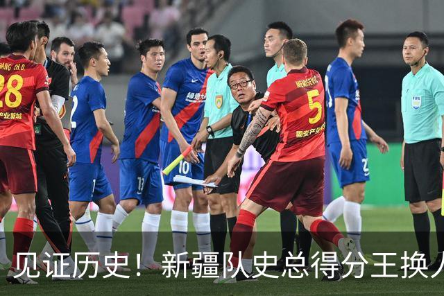 见证历史！新疆队史总得分王换人！赛后传来李炎哲和齐麟最新消息
