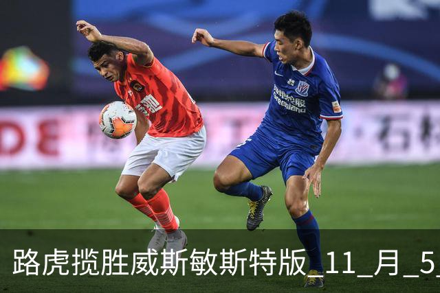 路虎揽胜威斯敏斯特版 11 月 5 日中国首秀！售价为 147.8 万元起
