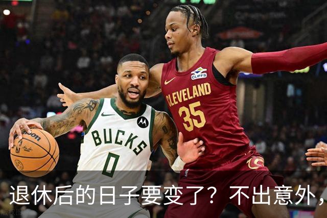 退休后的日子要变了？不出意外，2026年起中国养老将迎来3大变化