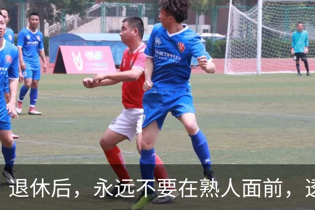 退休后，永远不要在熟人面前，透露这3个秘密，切记切记！