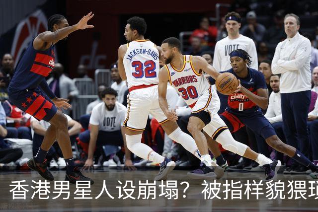 香港男星人设崩塌？被指样貌猥琐神似其舅父，监制紧急澄清公关