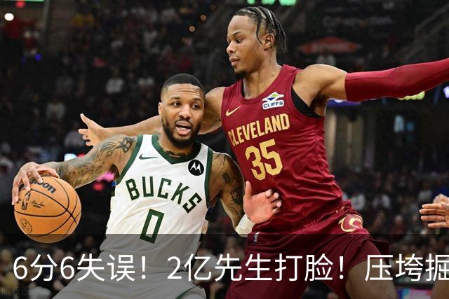 6分6失误！2亿先生打脸！压垮掘金！真的该拆伙了？
